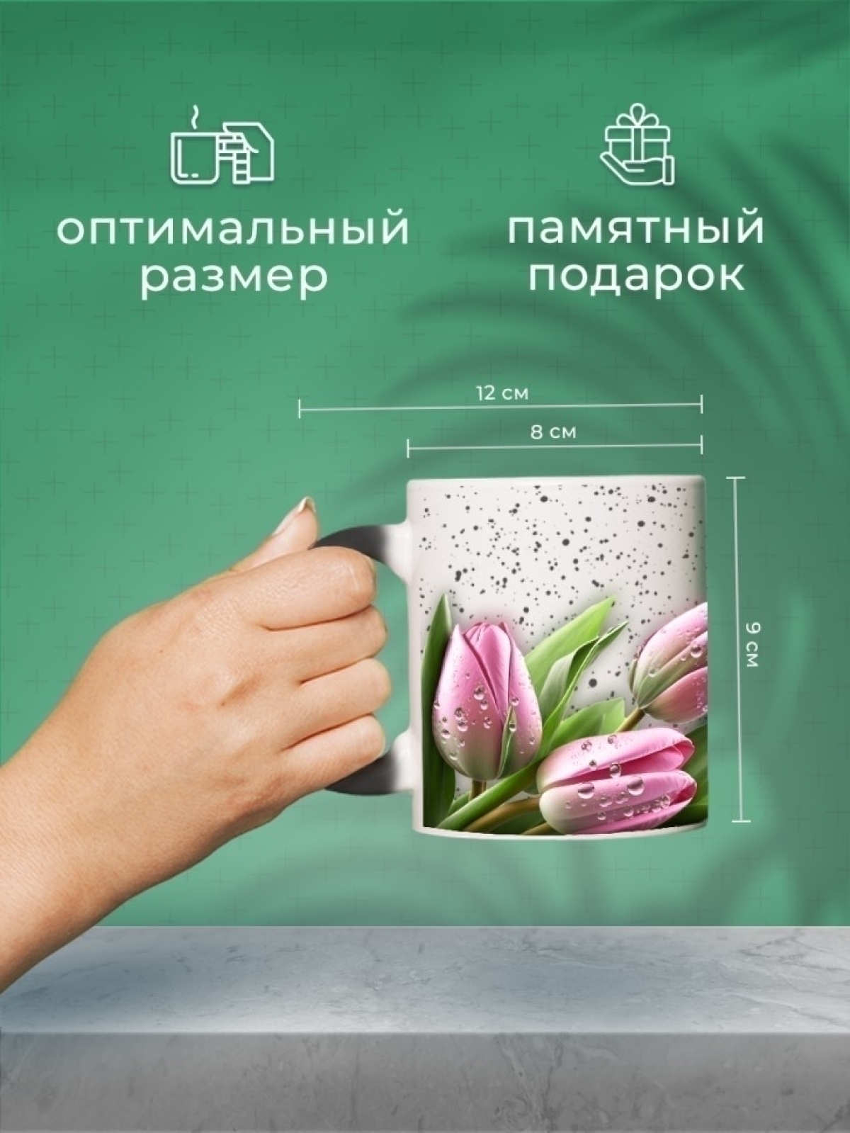 Кружка хамелеон керамическая большая для чая кофе в подарок
