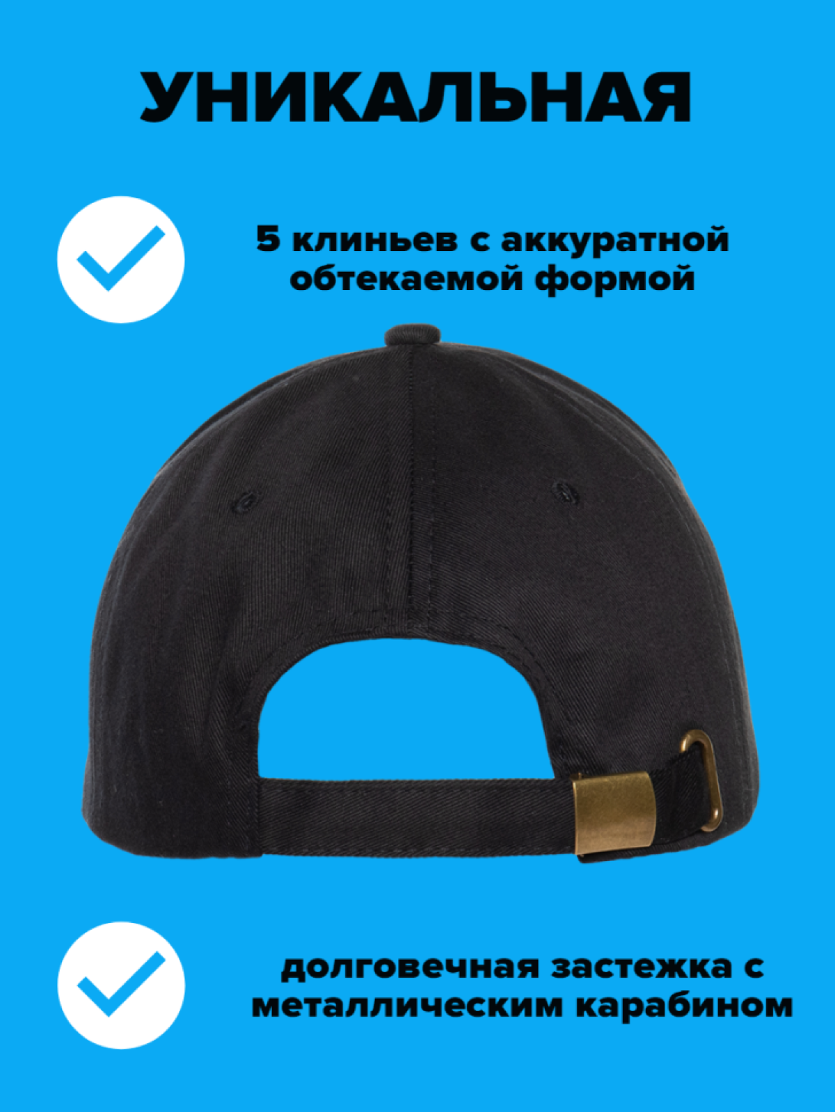 Кепка хлопковая повседневная Это старая бейсболка