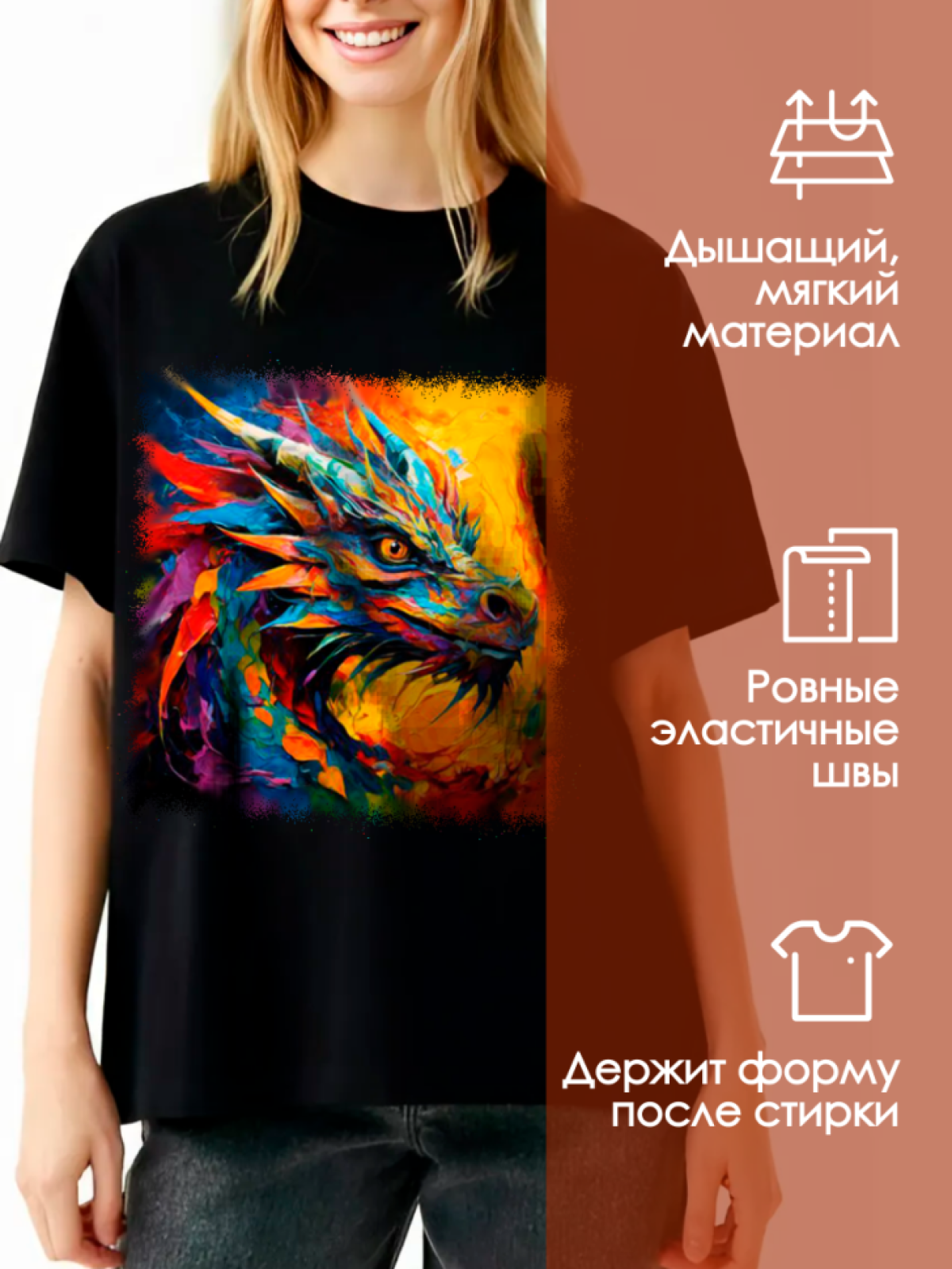 Футболка дракон