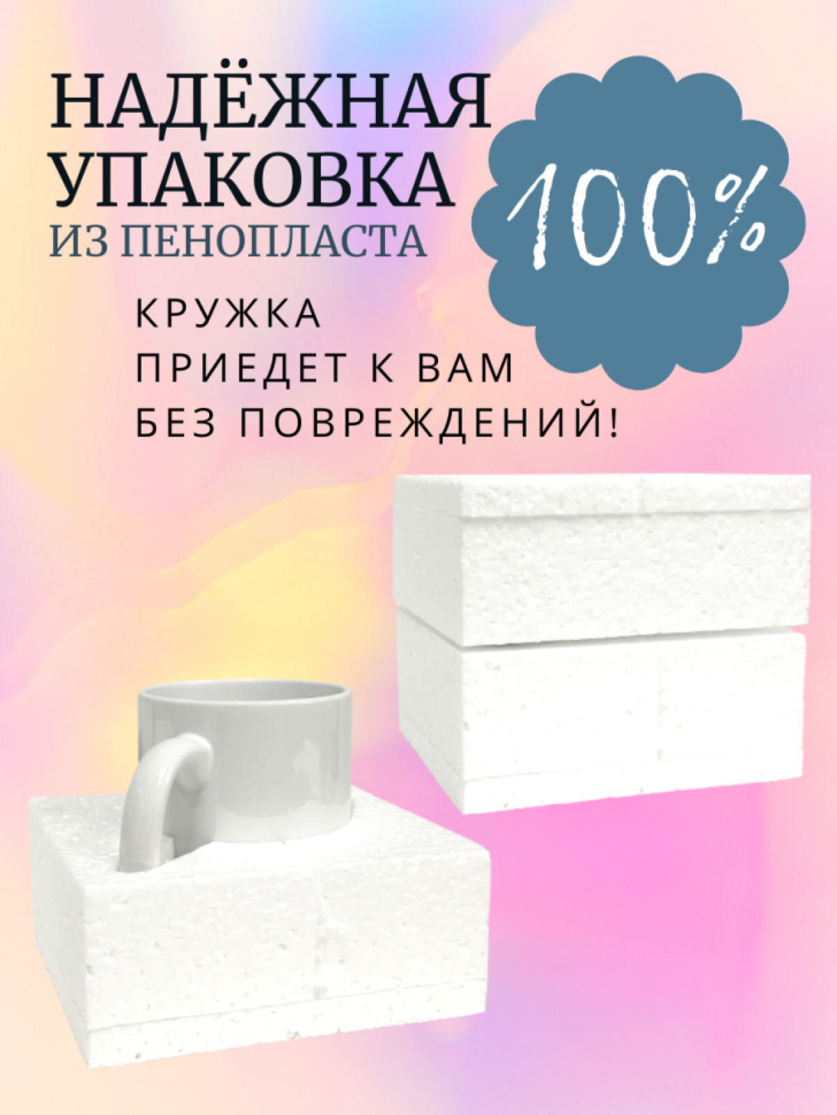 кружка новогодняя подарок на новый год