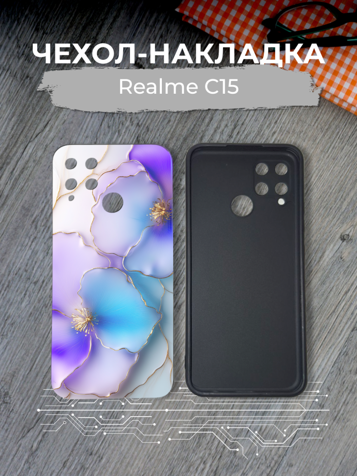 Чехол для телефона Realme C15 Цветы эмаль Чехол для телефона Realme C15 Цветы эмаль