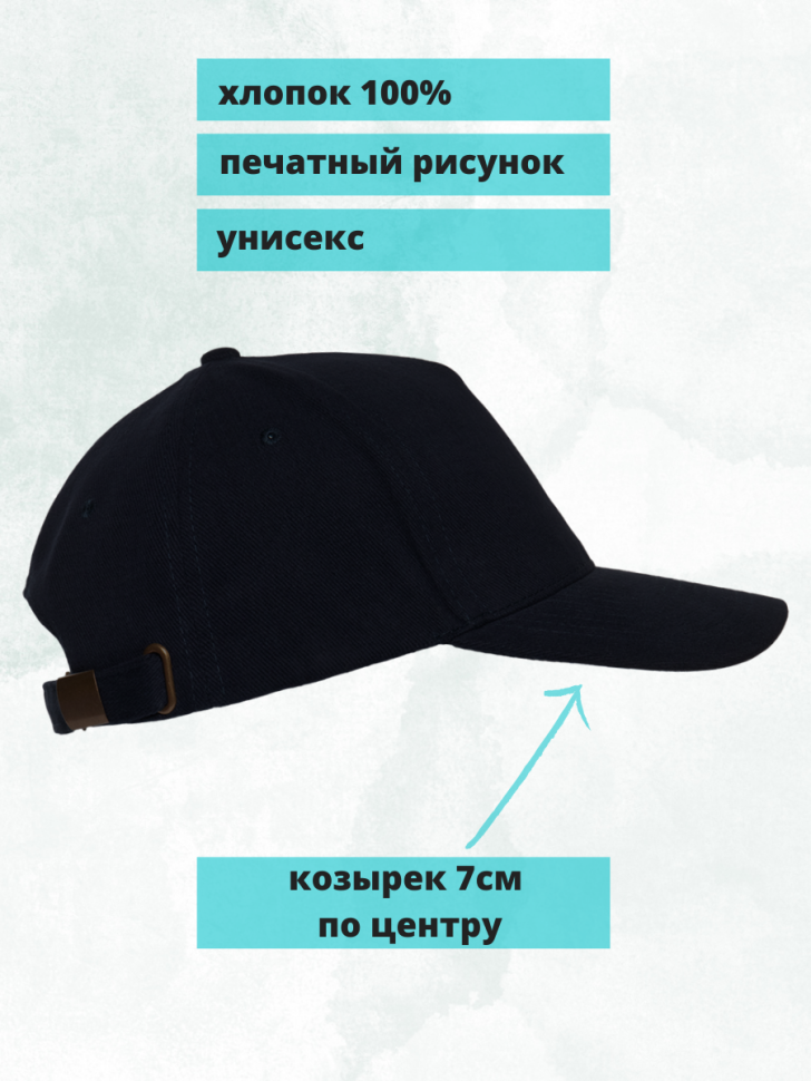Кепка мужская черная бейсболка с принтом наездника всадника