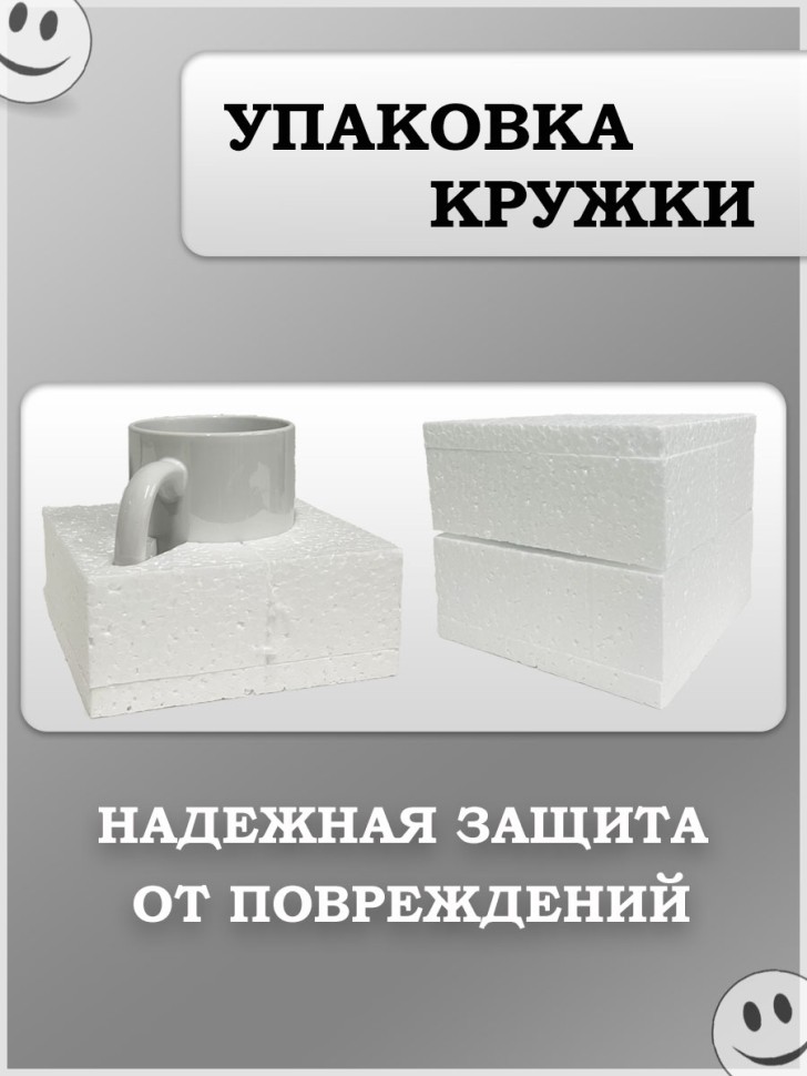 Большая керамическая кружка Позитив с надписью для чая и коф