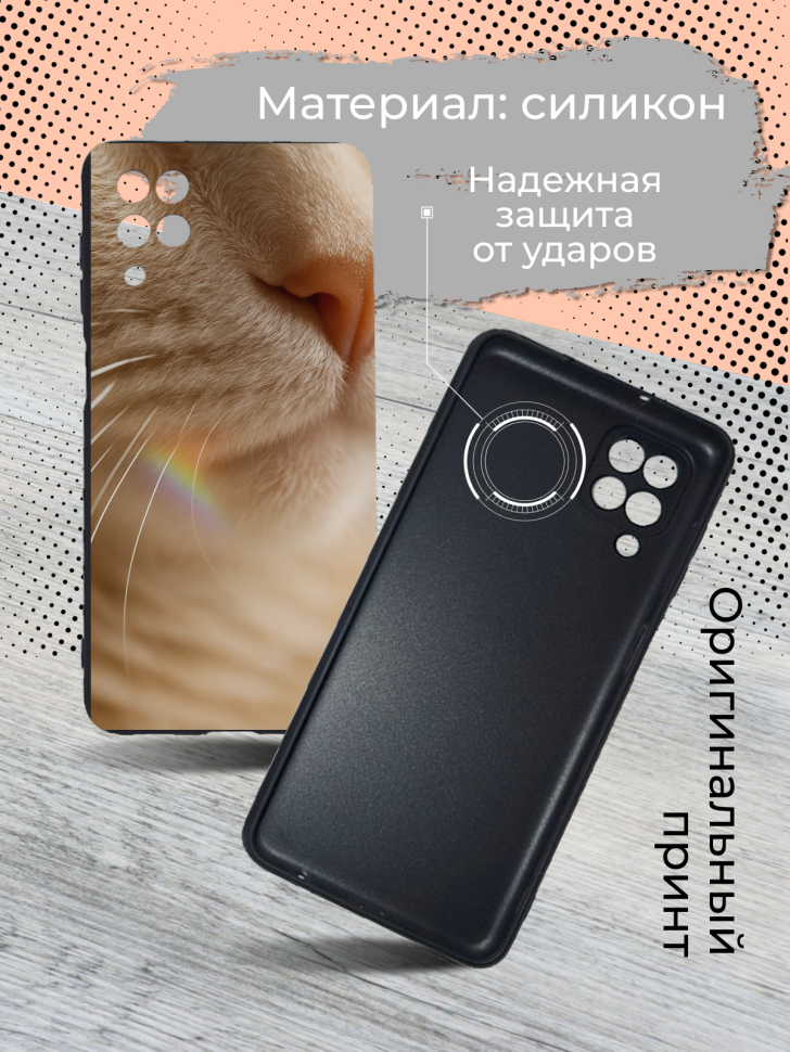 Чехол для телефона Samsung GALAXY A12