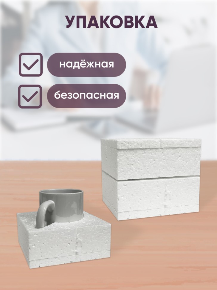 Подарочная кружка для чая с приколом