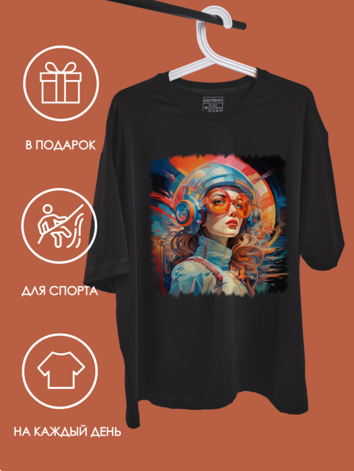 Футболка космонавт