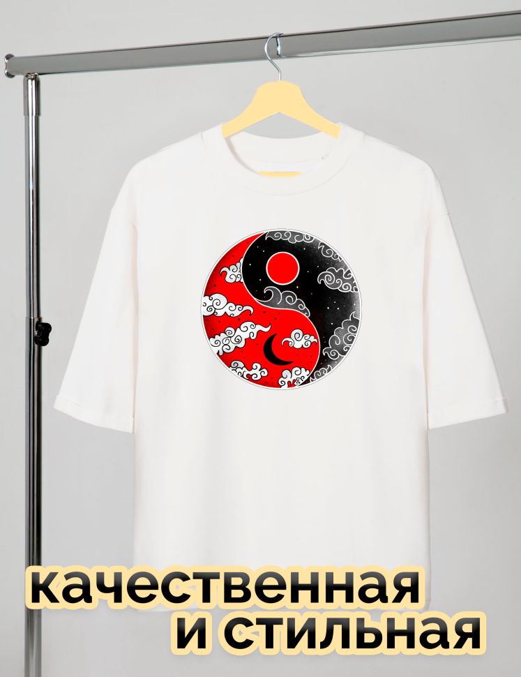 Футболка белая оверсайз с принтом Инь Янь