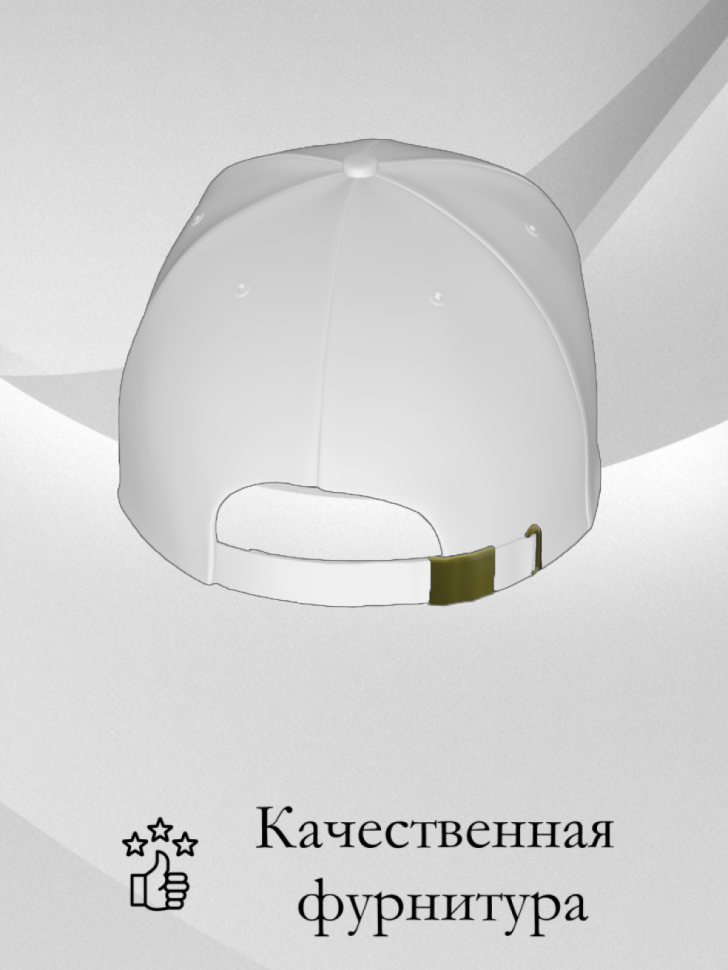 Белая бейсболка Звукорежиссёр в подарок унисекс 