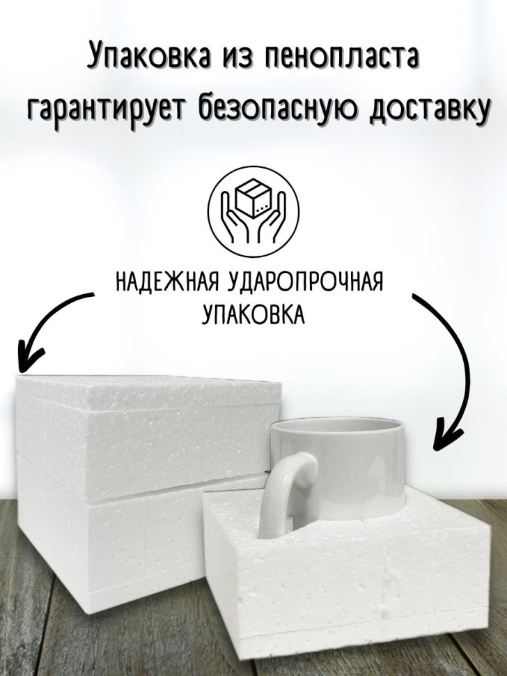 Кружка прикольная ленивец с надписью коллеге для чая 