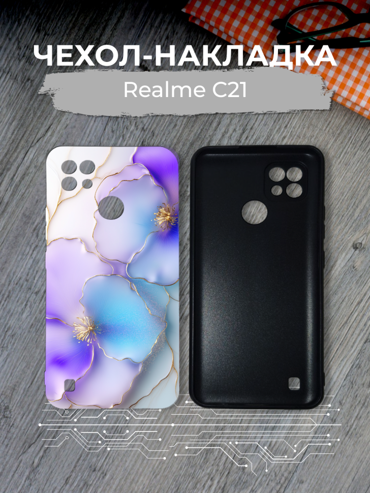 Чехол для телефона Realme C21 Цветы эмаль Чехол для телефона Realme C21 Цветы эмаль
