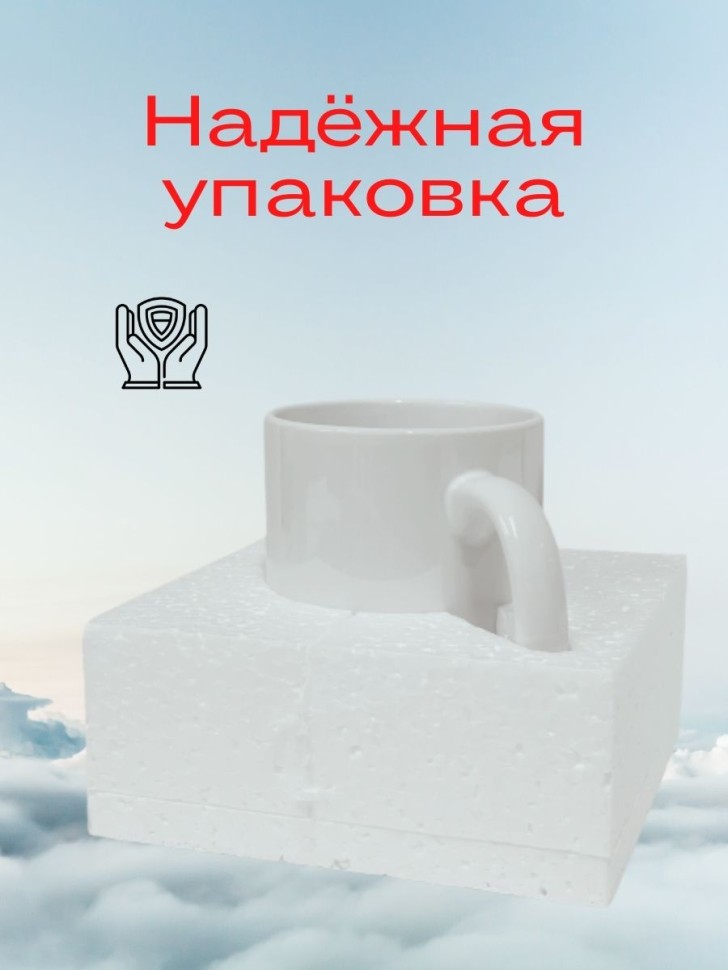 Кружка ВВС России флаг