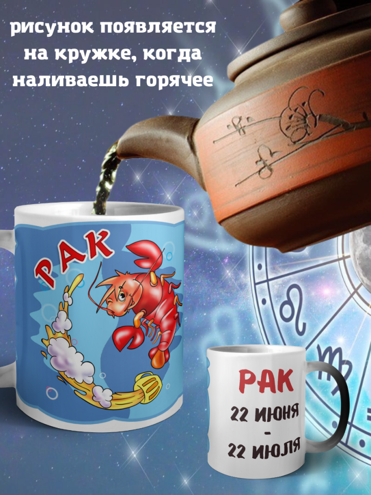 Кружка керамическая хамелеон детская подарочная прикольная с