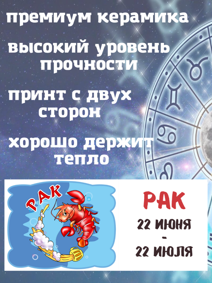 Кружка керамическая хамелеон детская подарочная прикольная с