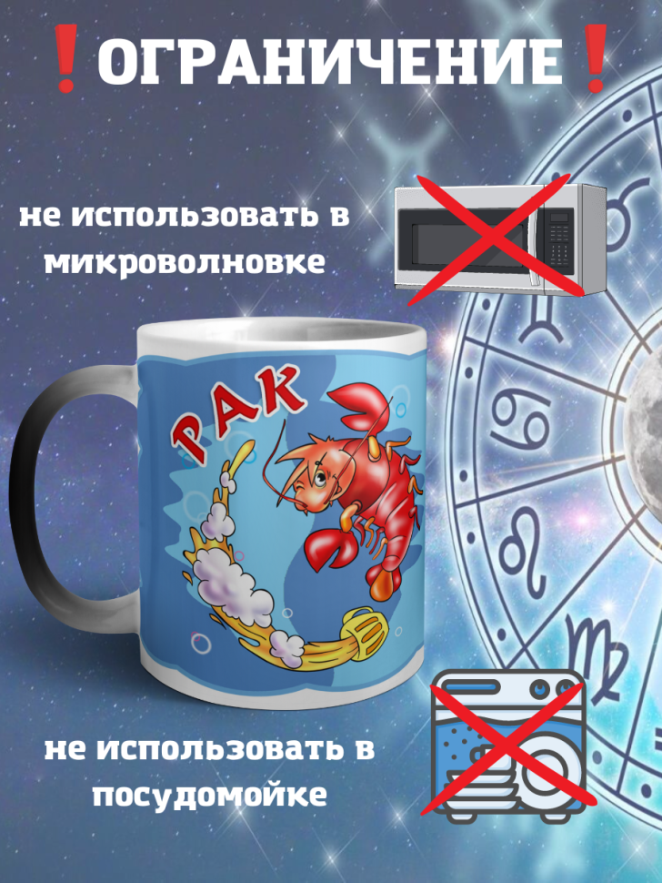 Кружка керамическая хамелеон детская подарочная прикольная с