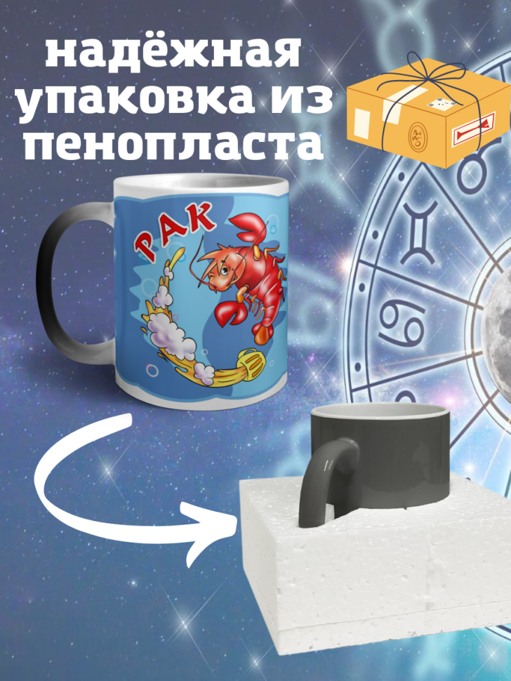 Кружка керамическая хамелеон детская подарочная прикольная с