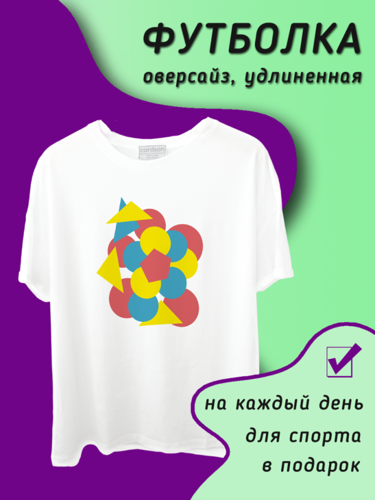 Футболка удлиненная оверсайз для мужчин и женщин Футболка удлиненная оверсайз для мужчин и женщин