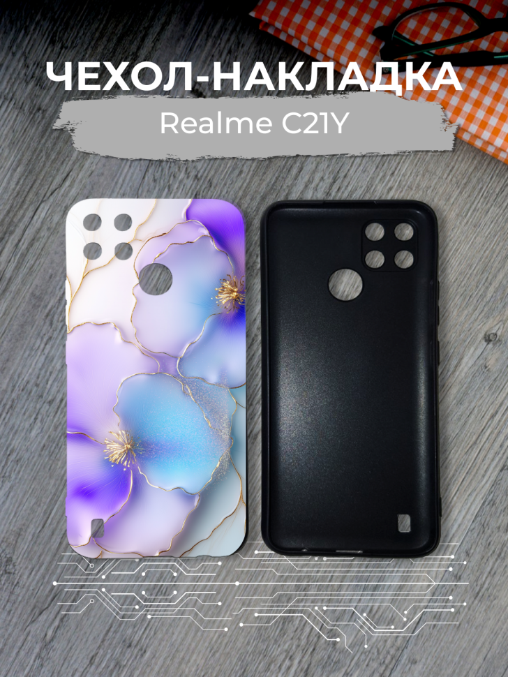 Чехол для телефона Realme C21Y Цветы эмаль Чехол для телефона Realme C21Y Цветы эмаль