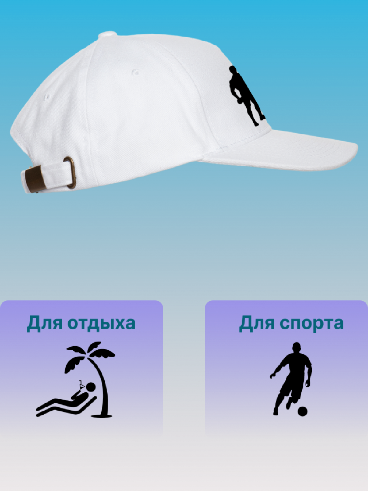 Кепка для Атлета, пауэрлифтера, Бодибилдера