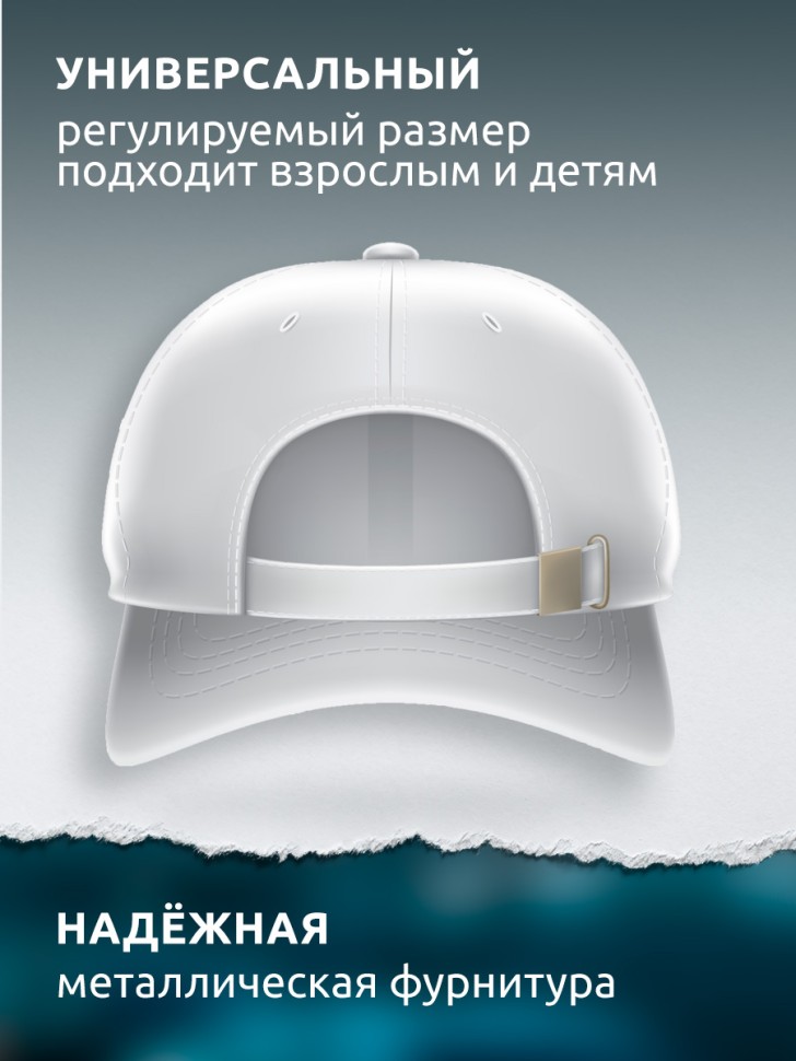 Бейсболка хлопок белая мужская летняя с принтом Царь зверей