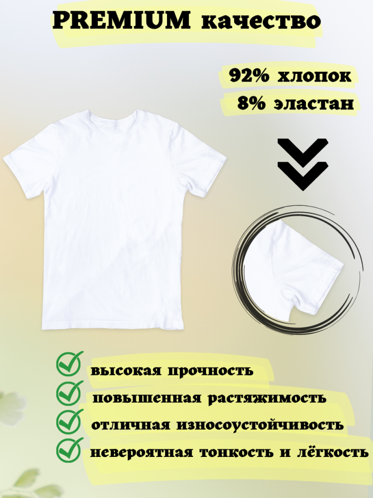 футболка мужская женская оверсайз с принтом белая длинная сп