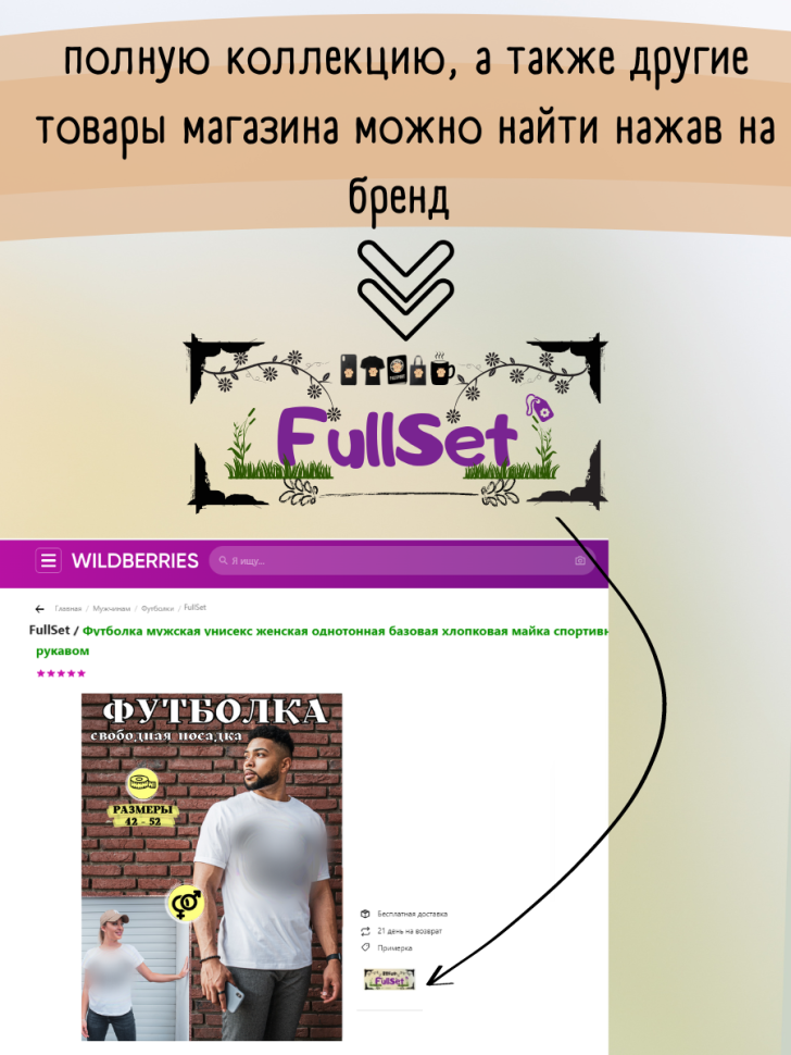 футболка мужская женская оверсайз с принтом белая длинная сп