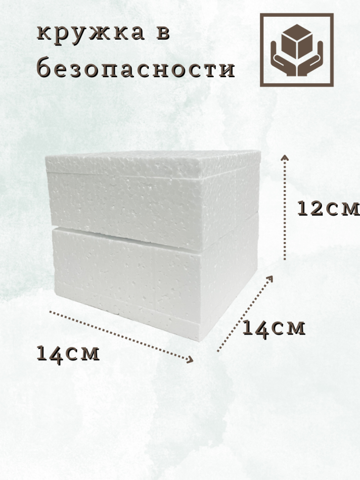Детская спортивная кружка балет, танцы, подарок танцору, с н