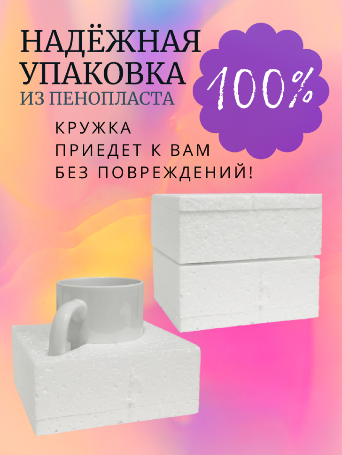 Кружка подарок врачу
