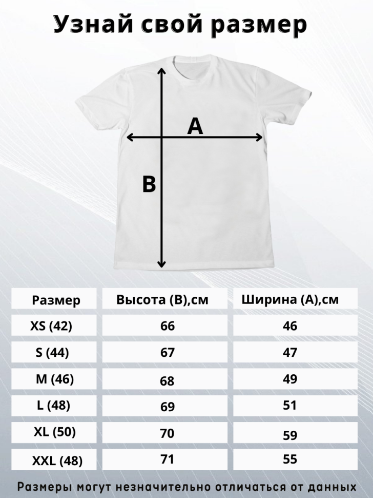 Футболка ГАИ ГИБДД мужская черная 100% хлопок оверсайз
