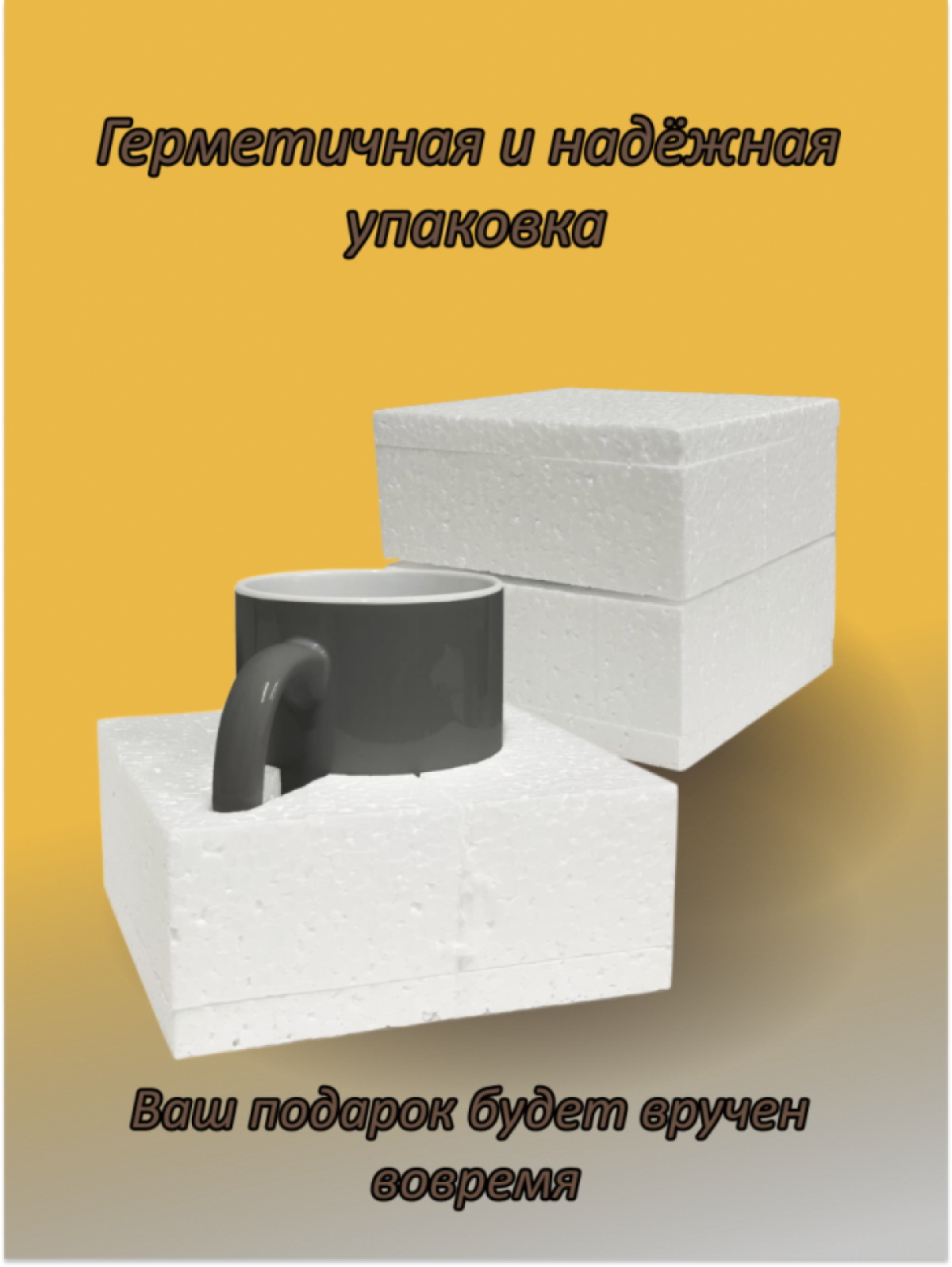 Подарок, кружка хамелеон с рисунком Белая орхидея