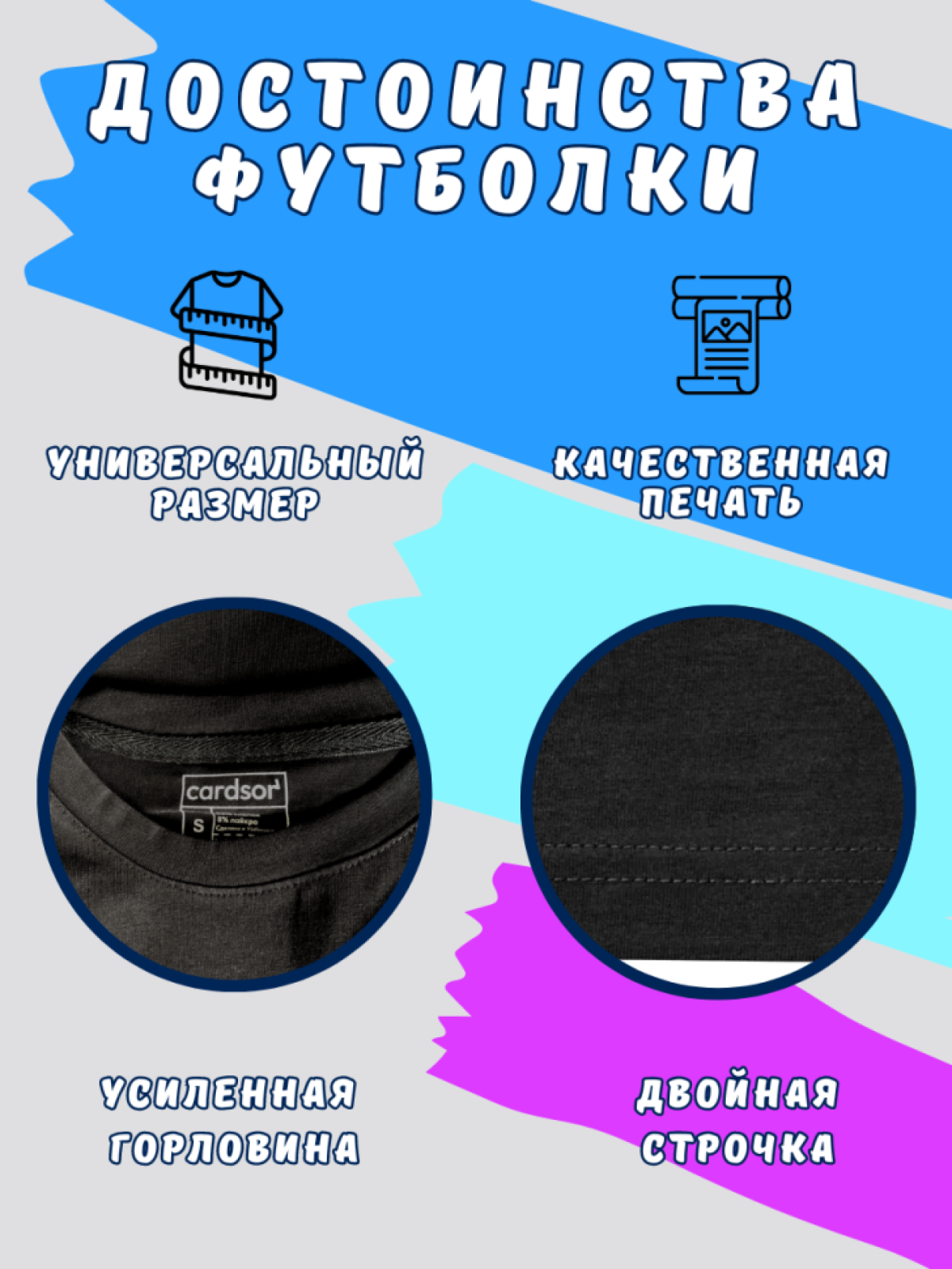 Футболка черная СССР 