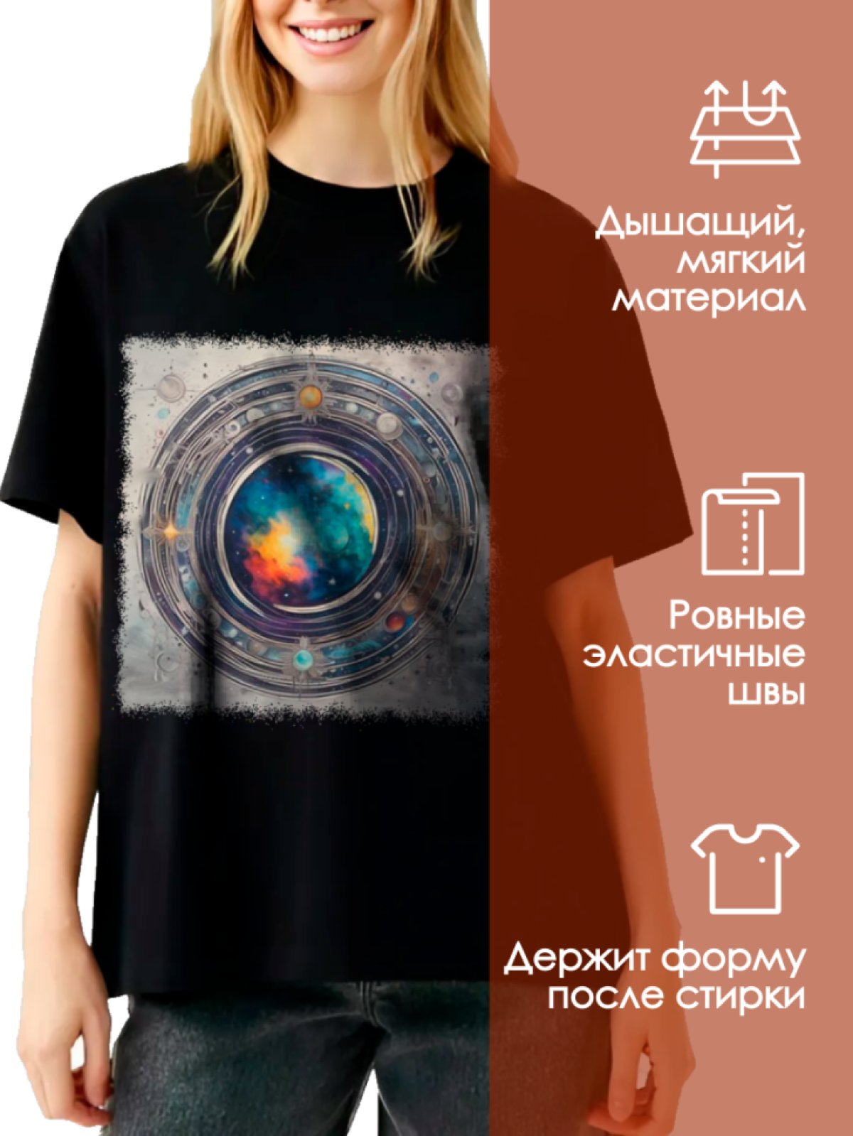Футболка планета
