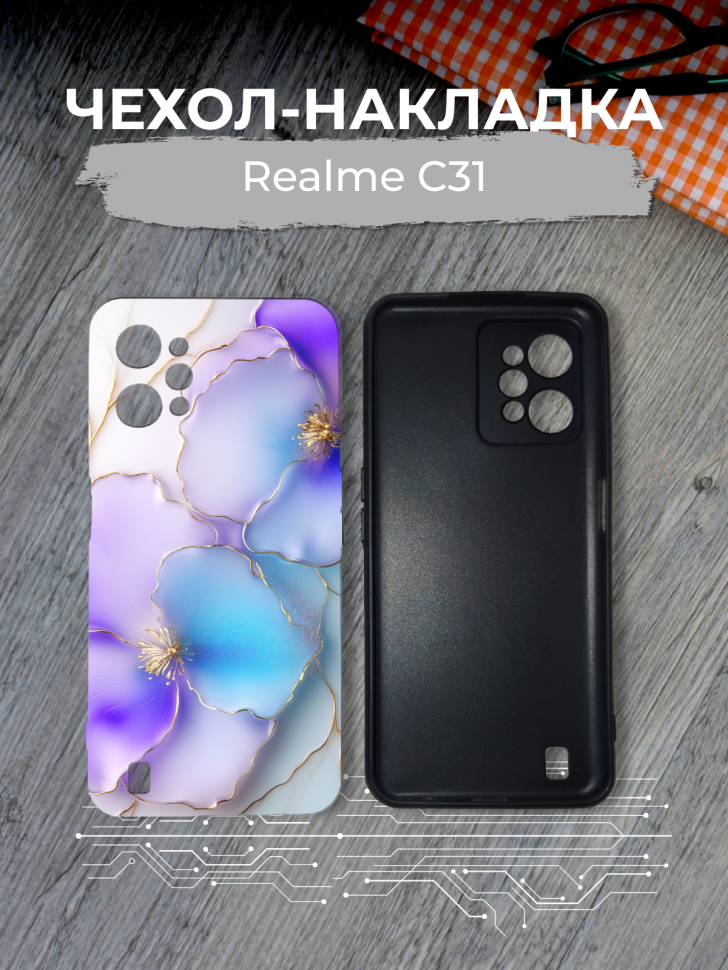Чехол для телефона Realme C31 Цветы эмаль Чехол для телефона Realme C31 Цветы эмаль