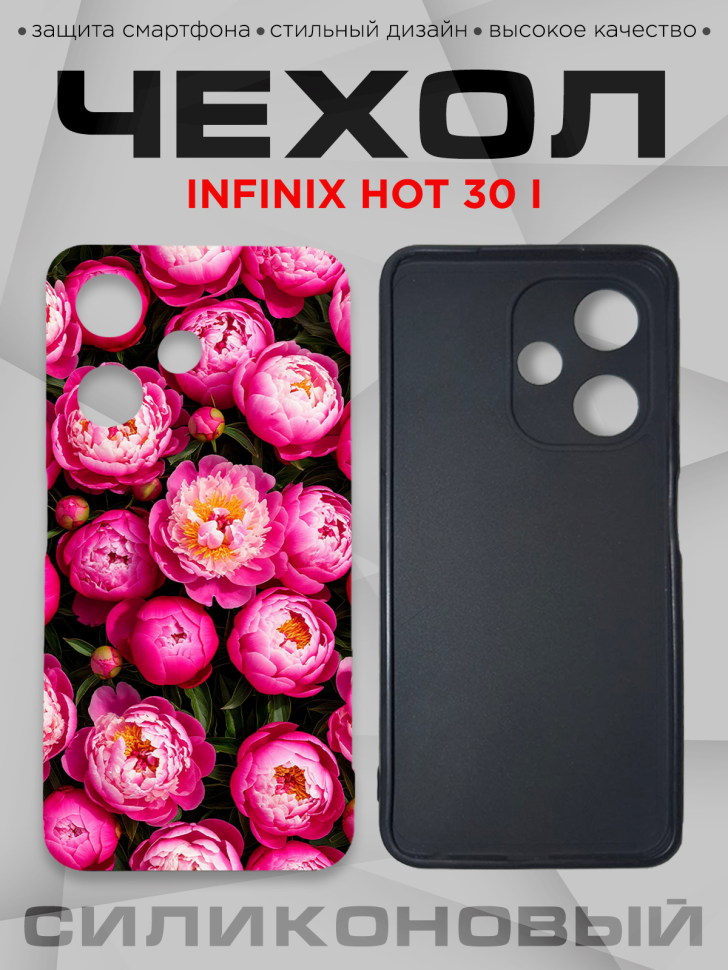 Чехол для смартфона Infinix hot 30 i с принтом Чехол для смартфона Infinix hot 30 i с принтом