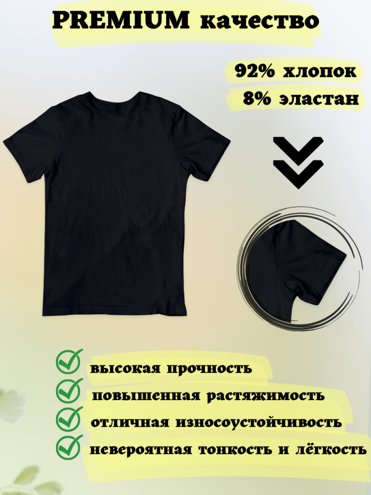 футболка мужская женская оверсайз с принтом белая длинная сп