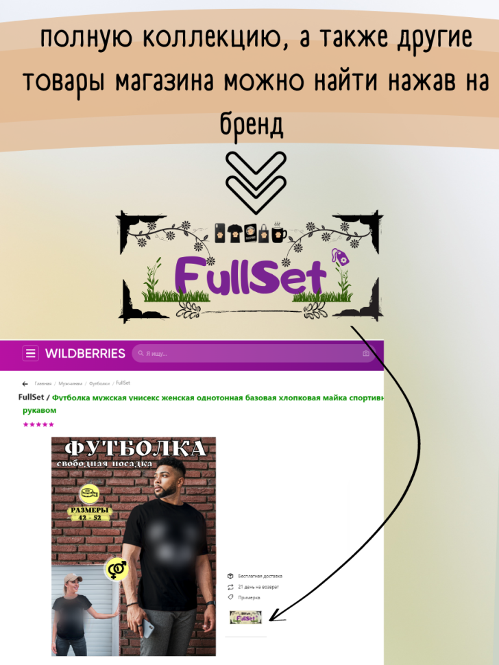 футболка мужская женская оверсайз с принтом белая длинная сп