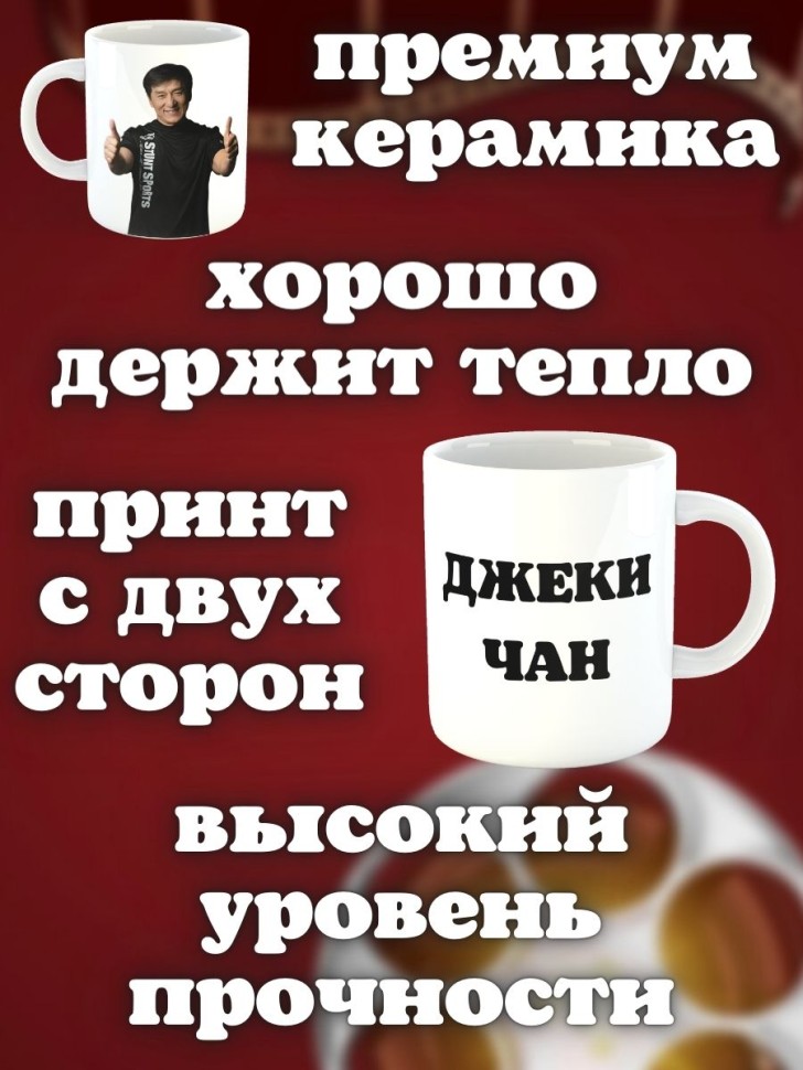 Кружка с надписью подарочная прикольная керамика Чашка с гер