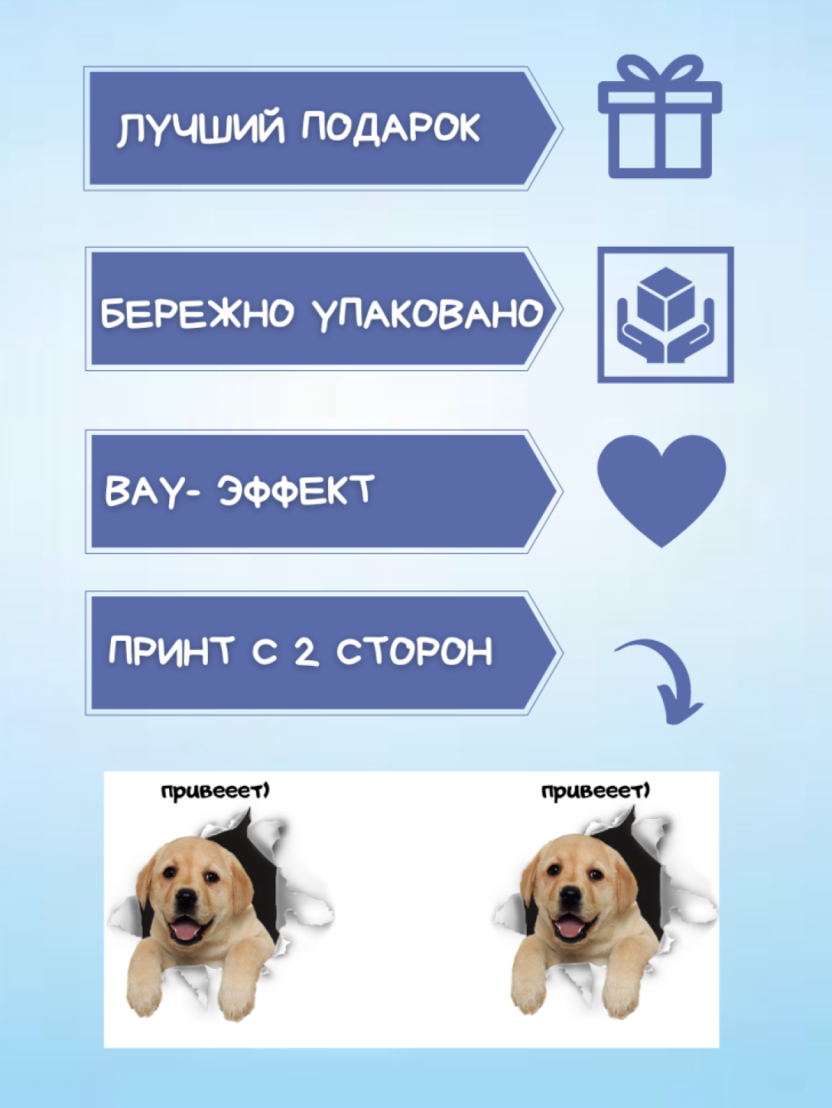 Детская кружка хамелеон с рисунком лабрадор щенок