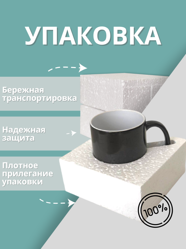 Большая кружка хамелеон подарочная маме с надписью люблю