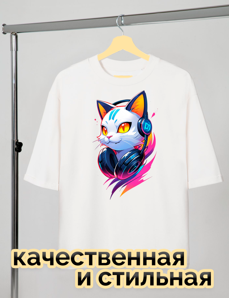 Футболка белая оверсайз с принтом Кошка в наушниках