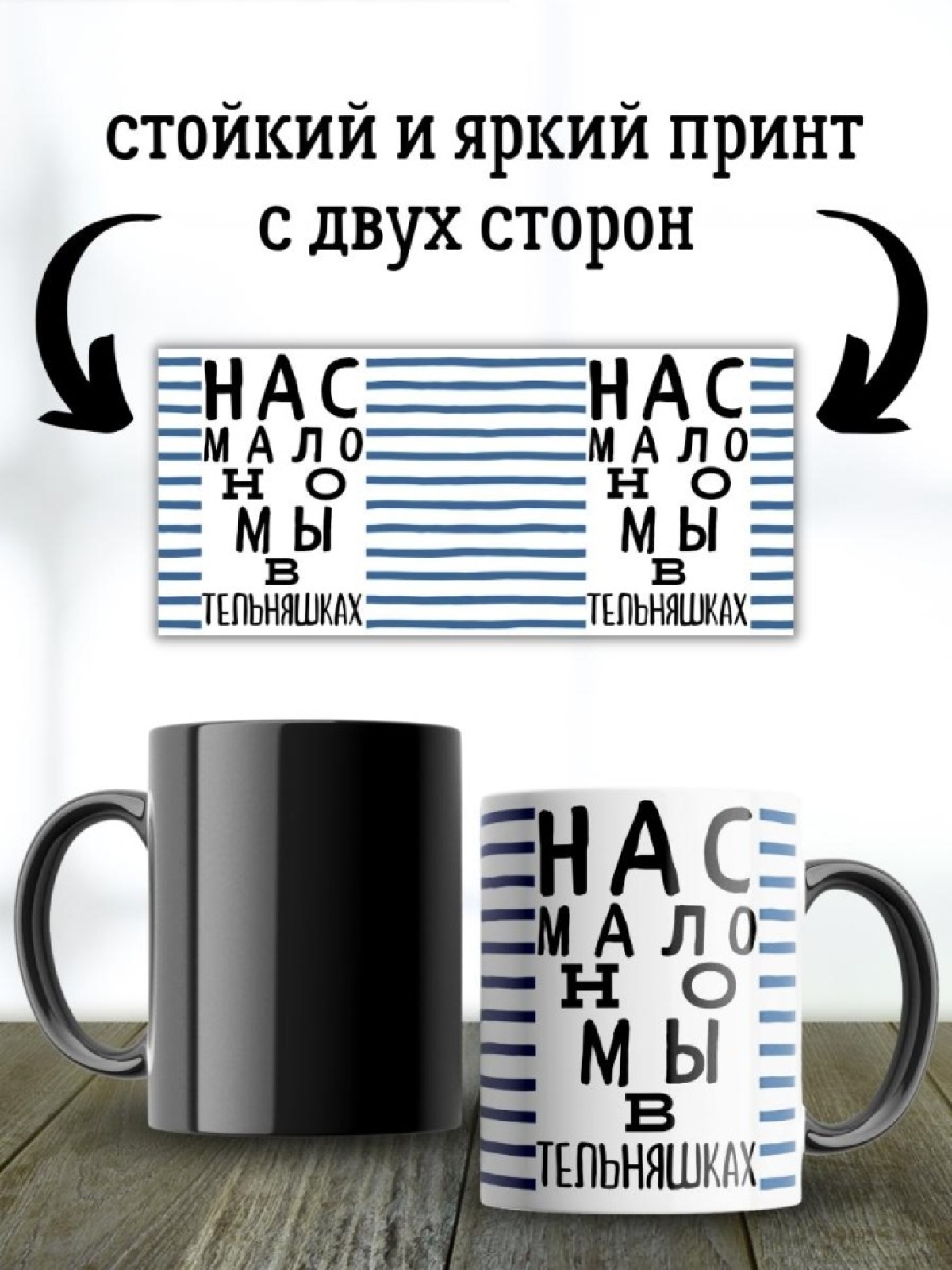 Кружка хамелеон мужчине парню папе подарок на 23 февраля