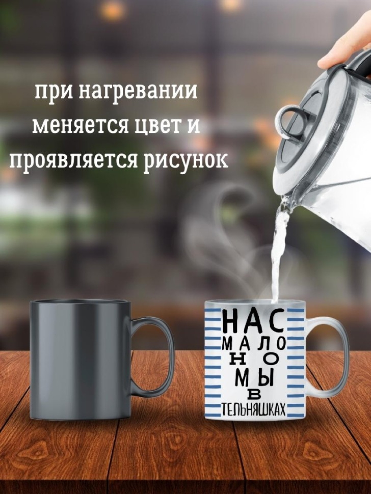 Кружка хамелеон мужчине парню папе подарок на 23 февраля