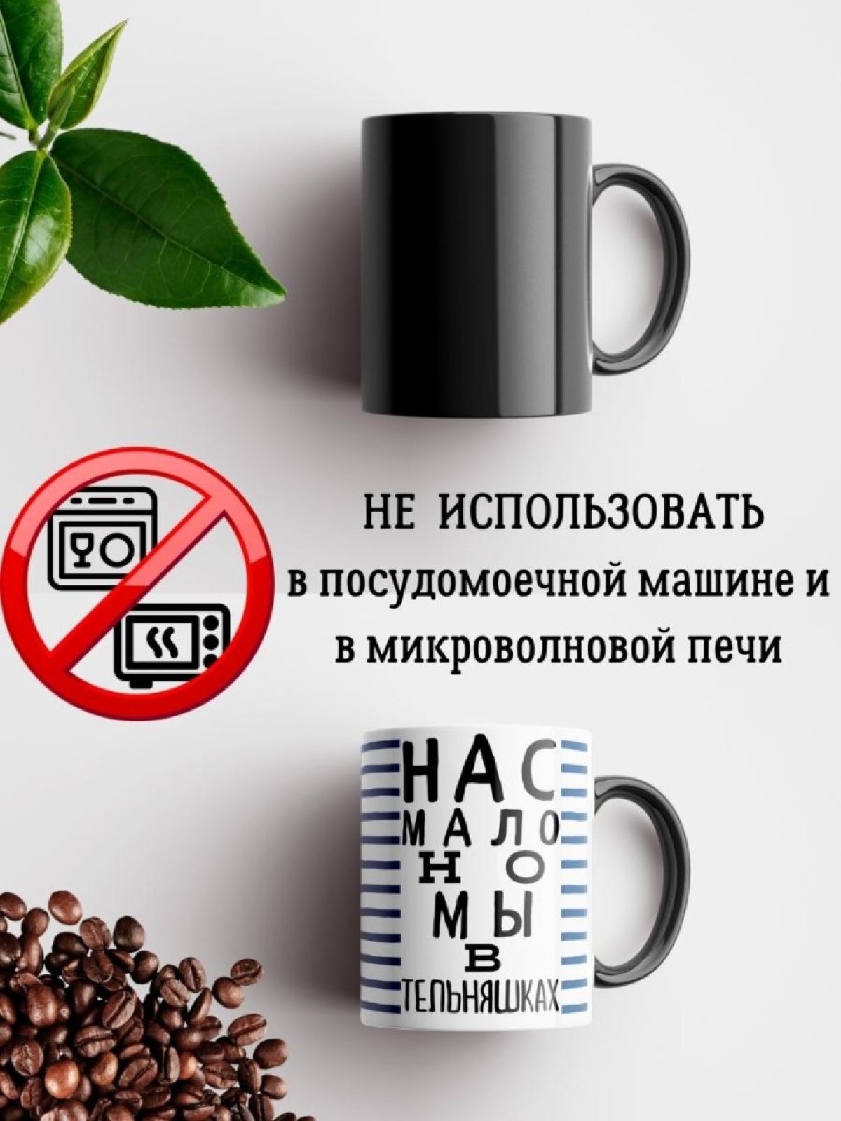 Кружка хамелеон мужчине парню папе подарок на 23 февраля