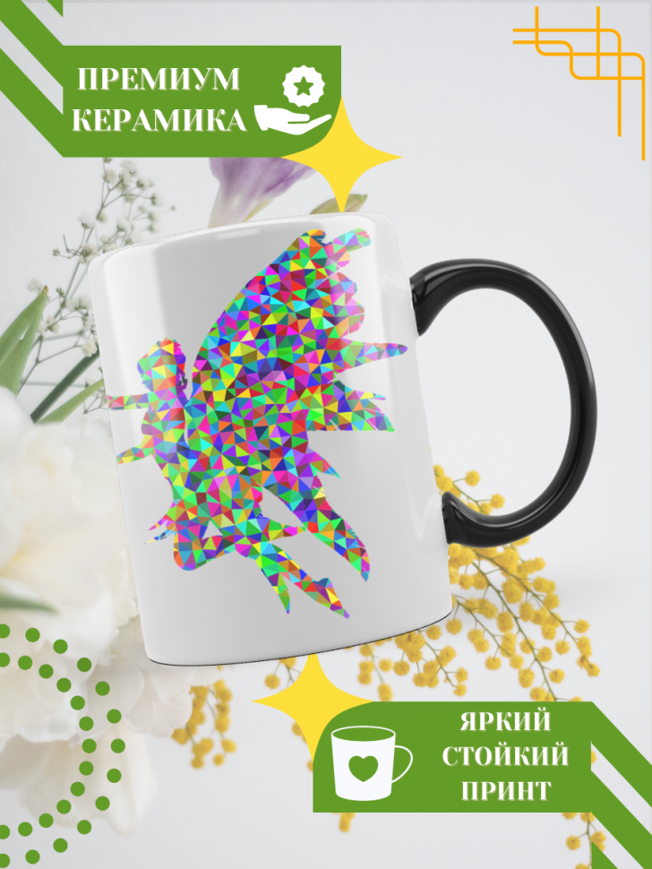 Кружка-хамелеон с принтом подарок на День ангела
