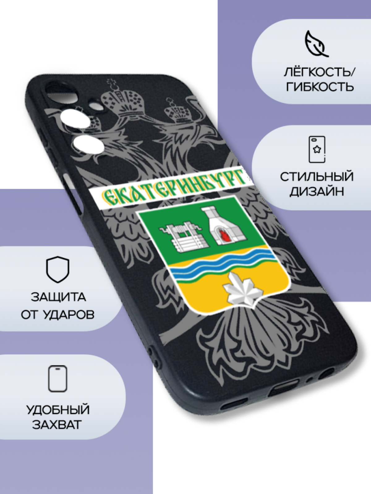 Чехол для телефона Samsung GALAXY A15 Екатеринбург