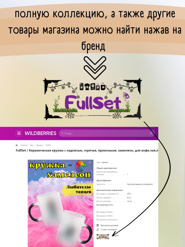 Керамическая большая кружка подарок танцору учителю танцев п