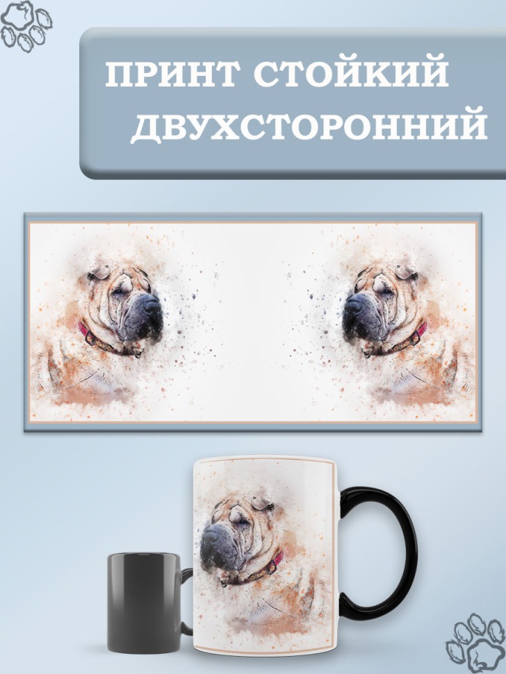 Керамическая кружка хамелеон с рисунком собаки для кофе и ча