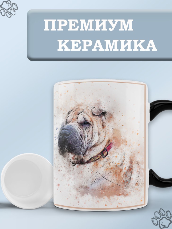 Керамическая кружка хамелеон с рисунком собаки для кофе и ча