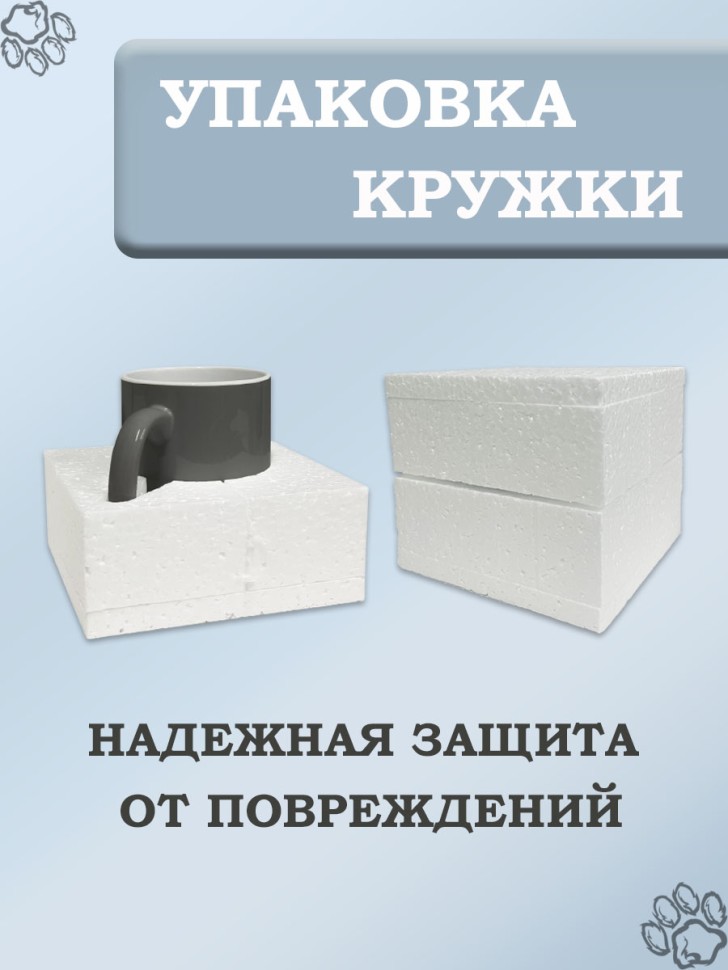 Керамическая кружка хамелеон с рисунком собаки для кофе и ча