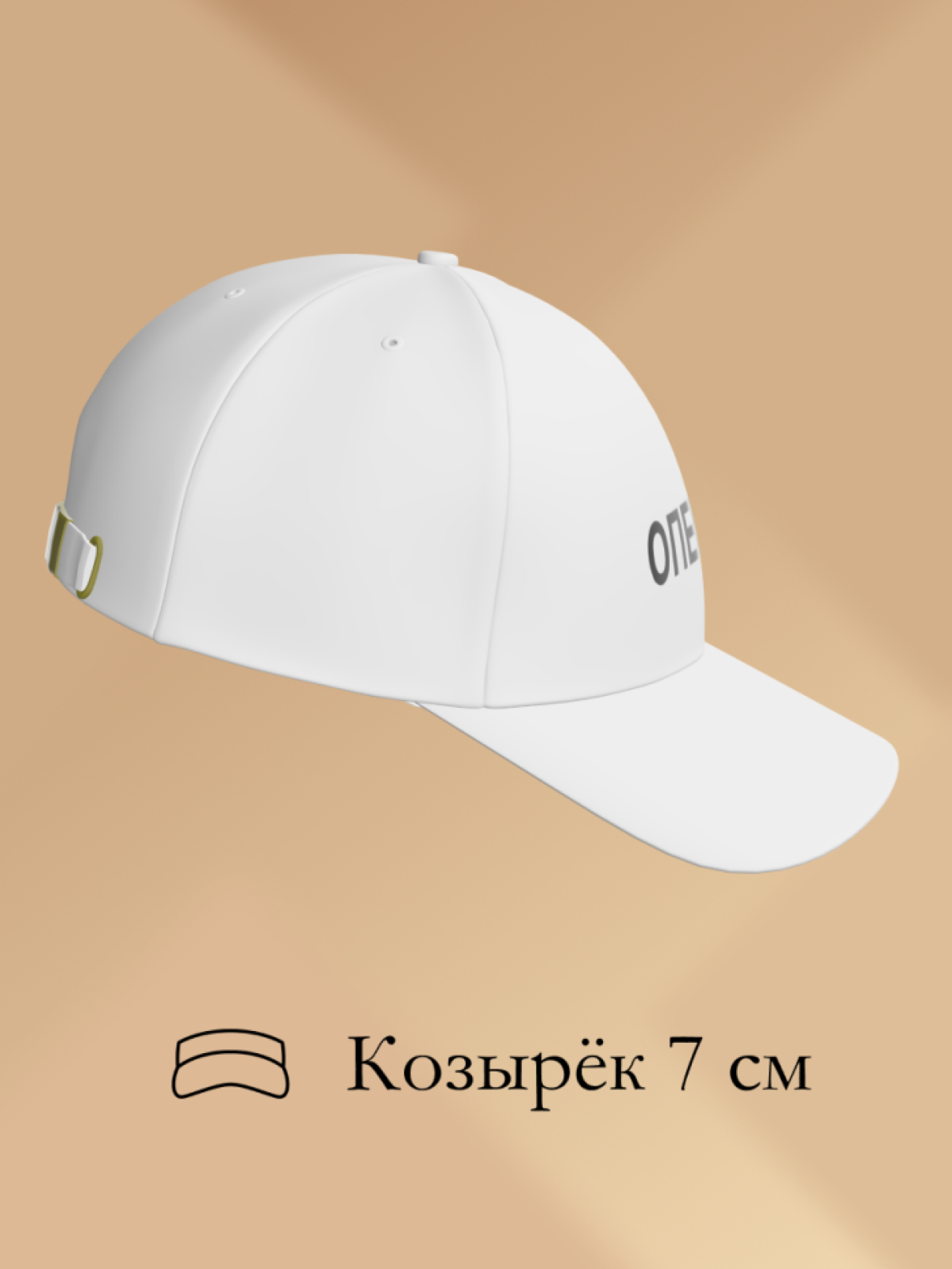 Кепка летняя модная хлопок оператор