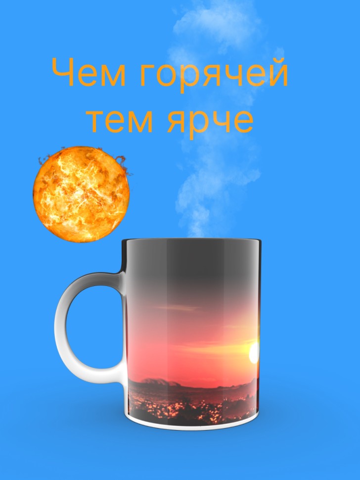 Хамелеон с ярким принтом. 